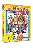 Zwei Nasen tanken Super (Lisa Film Kollektion # 8) - Mike Krüger und Thomas Gottschalk im dritten 'Supernasen'-Abenteuer! Blu-Ray Weltpremiere!